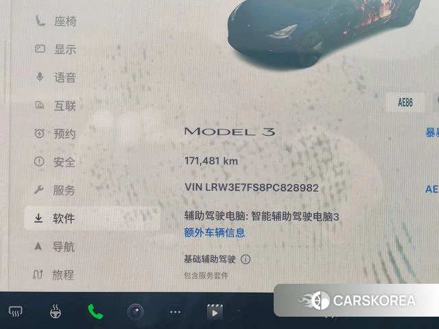 Tesla Model 3 2023 Зеленый из Китая, фото 5