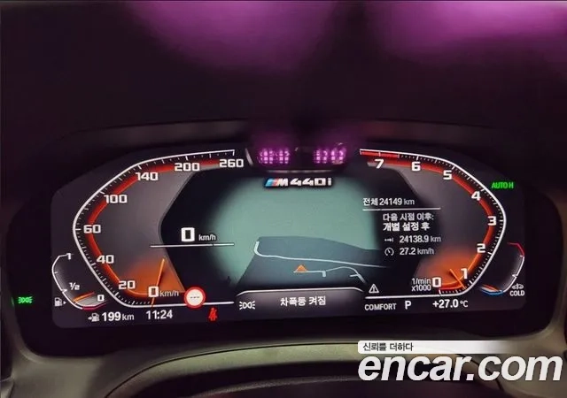 BMW 4 Series (G22) id 2906413 из Кореи 5