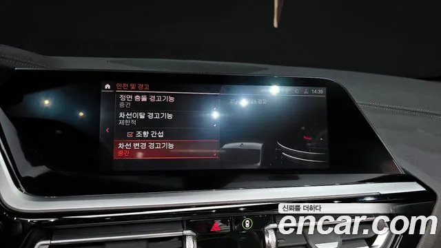 BMW Z4 (G29) id 2361942 из Кореи 5