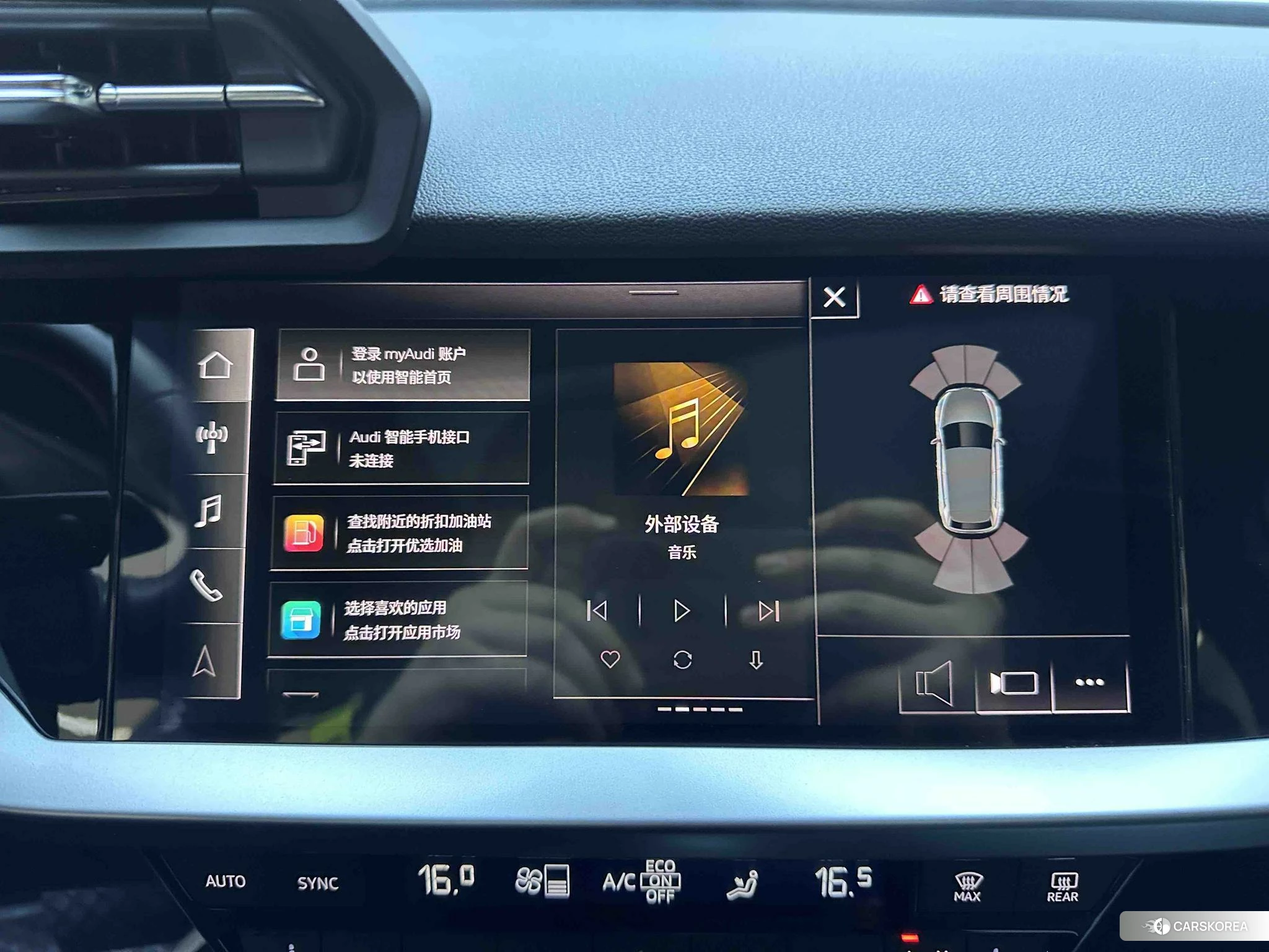 Audi A3 2023 Белый из Китая, фото 5