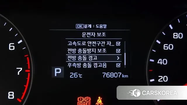 Kia Come New K3 2020 Белый из Кореи, фото 5