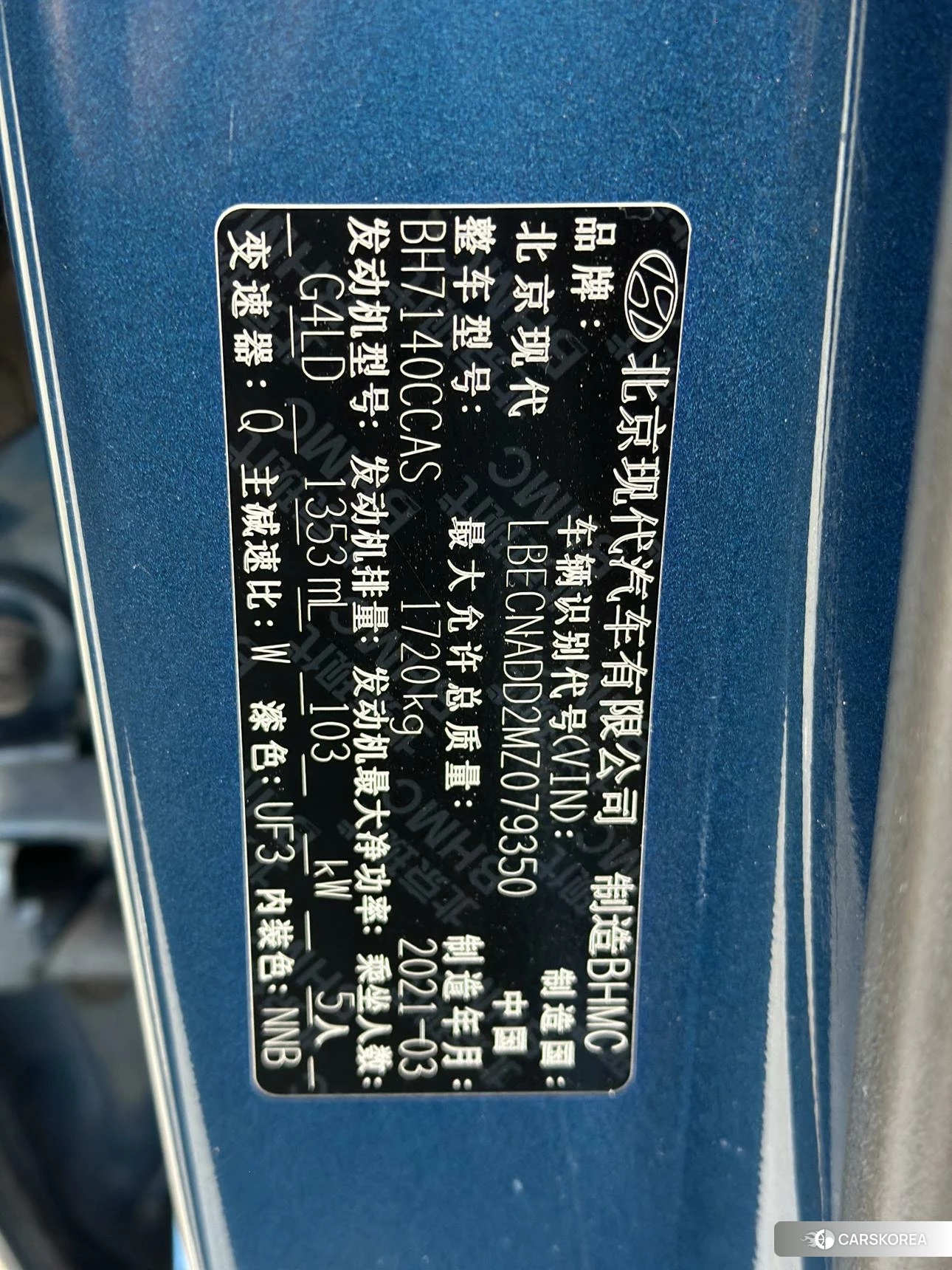 Hyundai Elantra 2020 Синий из Китая, фото 5