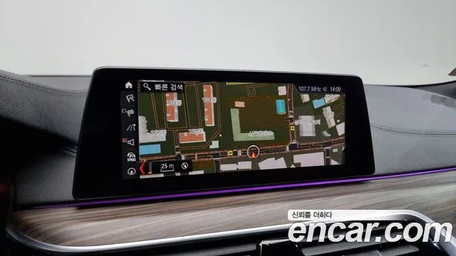 BMW 5 Series (G30) id 2717408 из Кореи 5