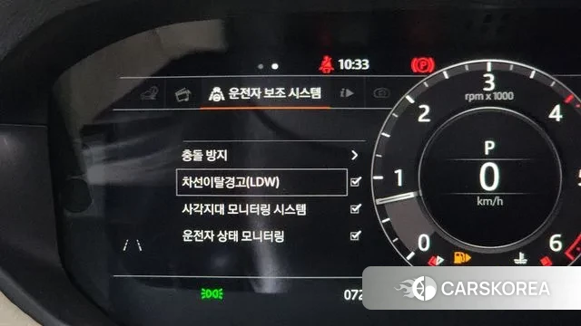 Land Rover Range Rover Velar 2018 Белый из Кореи, фото 5