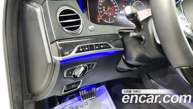 Mercedes-Benz S-Class W222 id 2710784 из Кореи 5