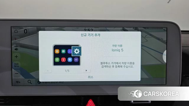 Hyundai Ionic 5 2023 Белый из Кореи, фото 5