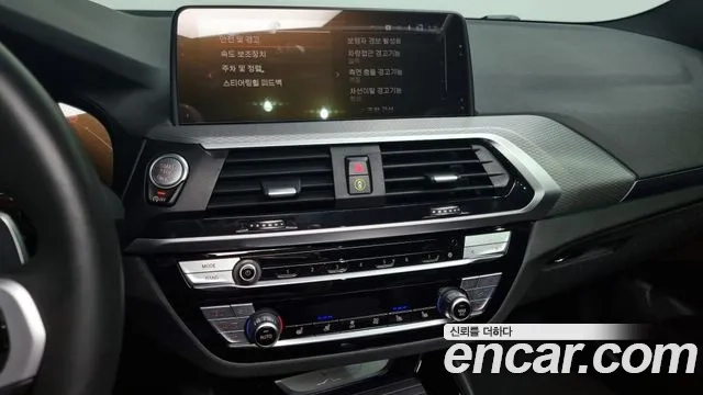 BMW X3 (G01) 2019 Белый из Кореи, фото 5