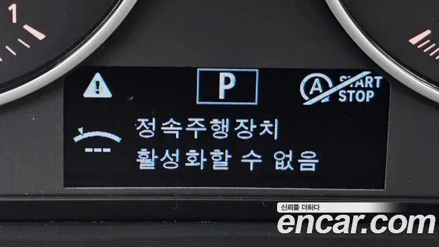 BMW X1 (F48) id 2732333 из Кореи 5