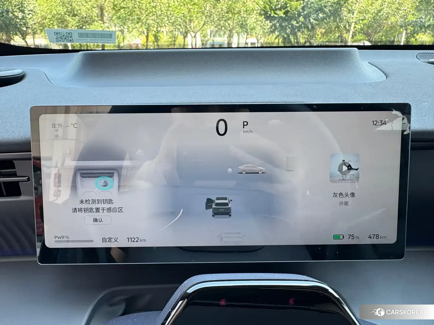 Nissan NX8 2026 Синий из Китая, фото 5