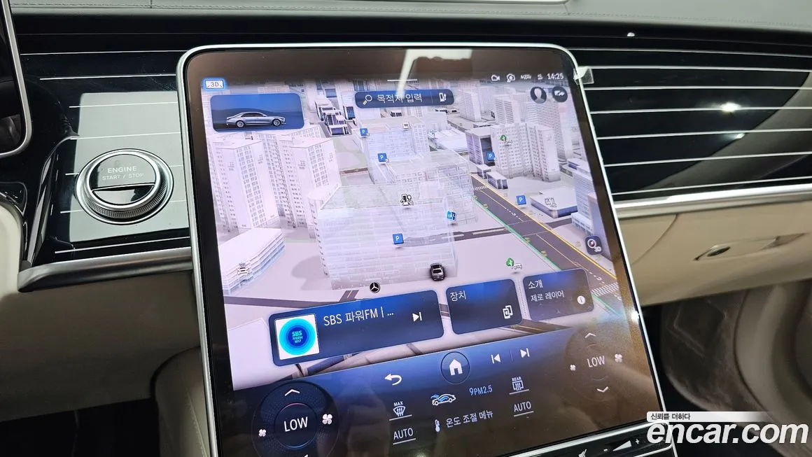 Mercedes-Benz S-Class W223 id 1607042 из Кореи 5