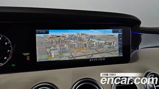 Mercedes-Benz S-Class W222 id 2579781 из Кореи 5