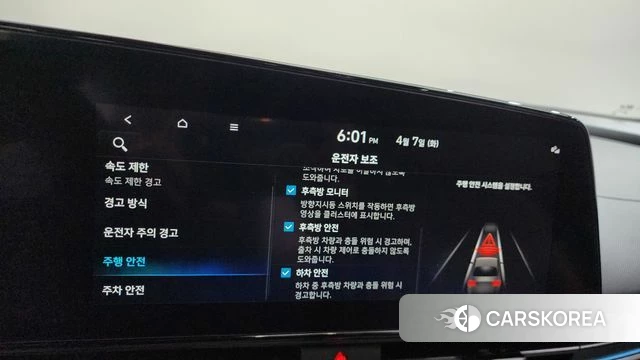 Hyundai The New Avante (CN7) 2024 Белый из Кореи, фото 5