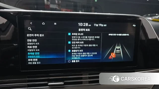 Hyundai The New Grandeur IG 2022 Белый из Кореи, фото 5