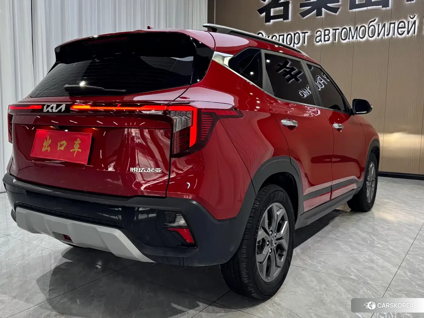 Kia Seltos 2023 Red/purple из Китая, фото 5