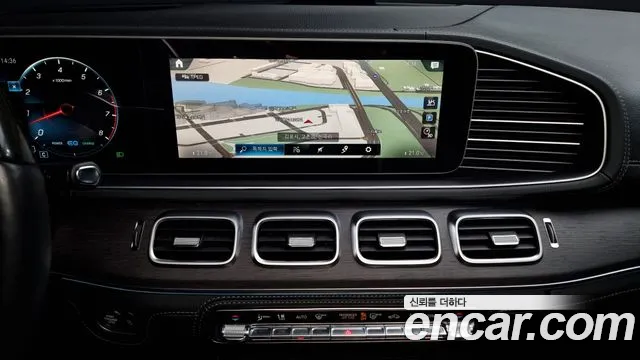 Mercedes-Benz GLS - Class X167 id 2465862 из Кореи 5