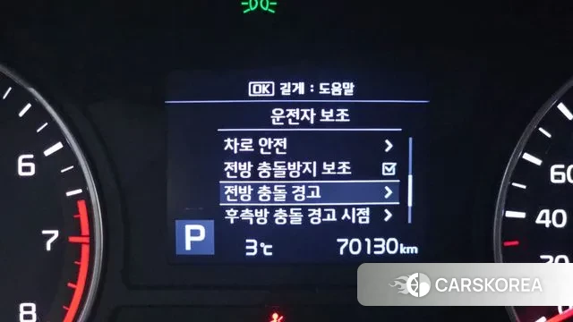 Kia The New K5 2nd generation 2019 Белый из Кореи, фото 5