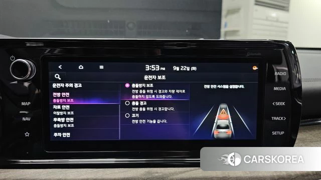 Kia K5 Hybrid 3rd Generation 2021 Белый из Кореи, фото 5