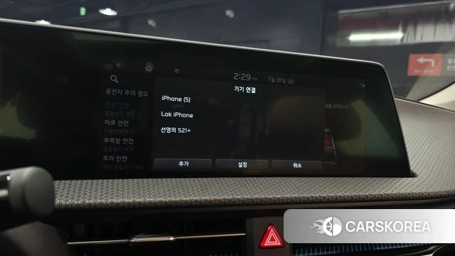 Kia EV6 2024 Белый из Кореи, фото 5