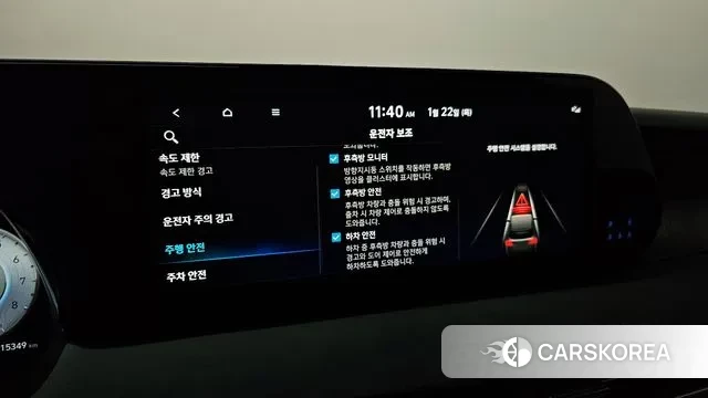 Hyundai The New Palisade 2024 Белый из Кореи, фото 5