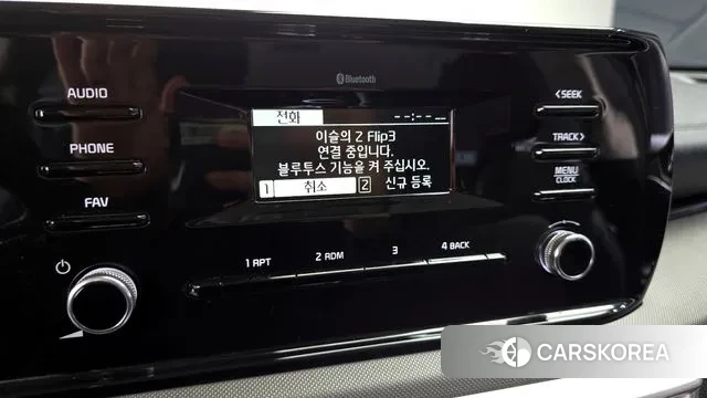 Kia K5 3rd generation id 3231951 из Кореи 5