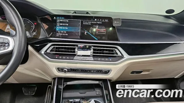 BMW X7 (G07) id 2482775 из Кореи 5