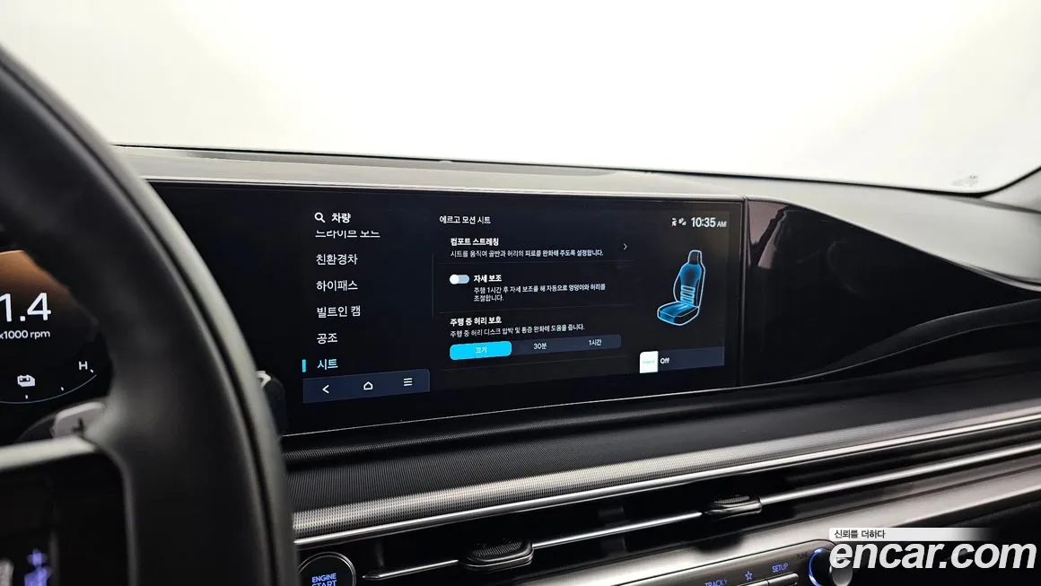 Hyundai Grandeur Hybrid (GN7) 2023 Черный из Кореи, фото 5