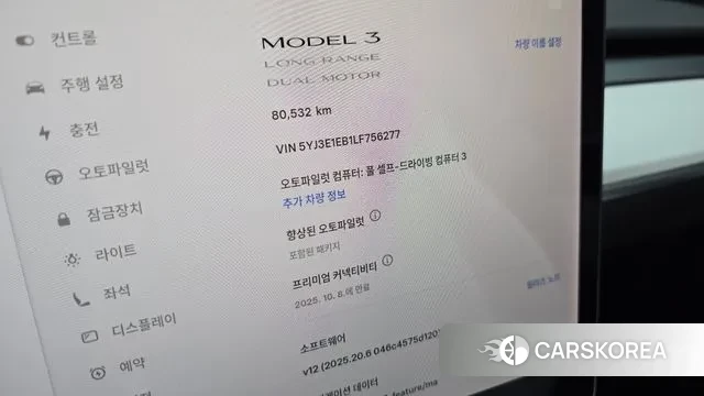 Tesla Model 3 2020 Белый из Кореи, фото 5