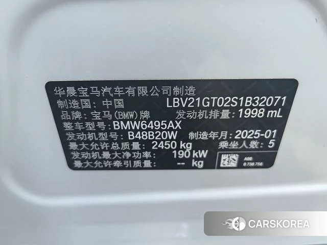 BMW X3 2025 Белый из Китая, фото 5