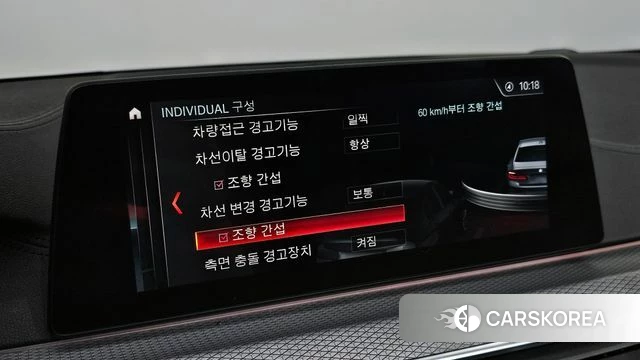 BMW 5 Series (G30) 2019 Белый из Кореи, фото 5