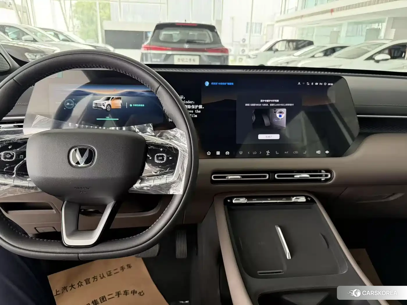 Chang'an Changan CS55PLUS PHEV 2026 Белый из Китая, фото 5