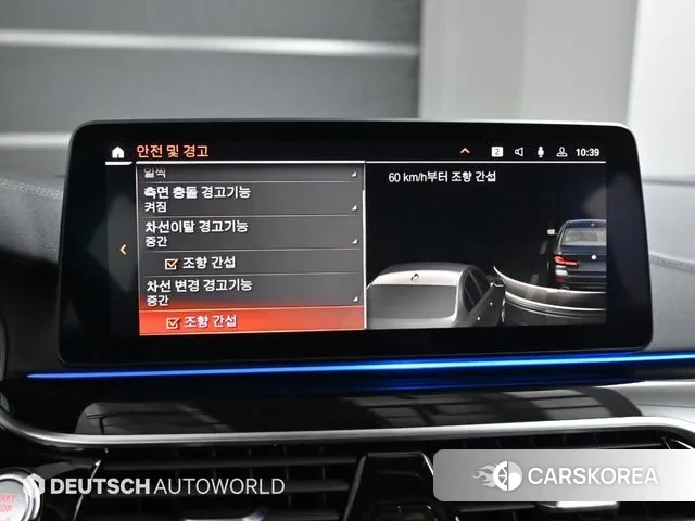 BMW 5 Series (G30) 2022 Черный из Кореи, фото 5