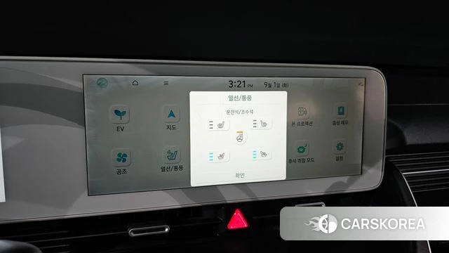 Hyundai Ionic 5 2021 Белый из Кореи, фото 5