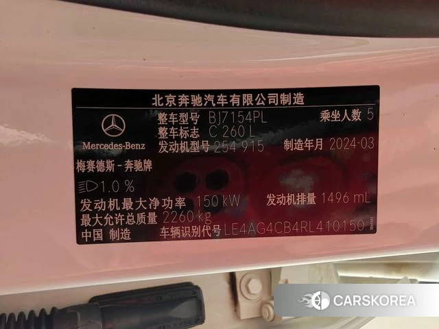 Mercedes-Benz Class C 2024 Белый из Китая, фото 5