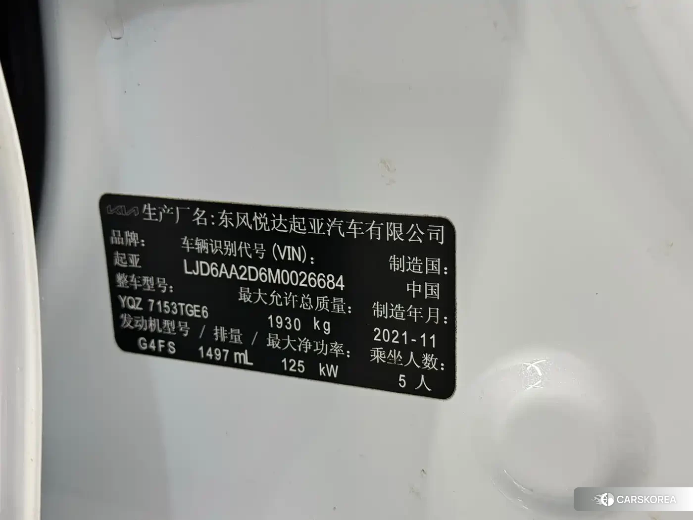 Kia K5 2021 Белый из Китая, фото 5