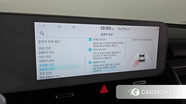 Hyundai Ionic 5 2023 Белый из Кореи, фото 5