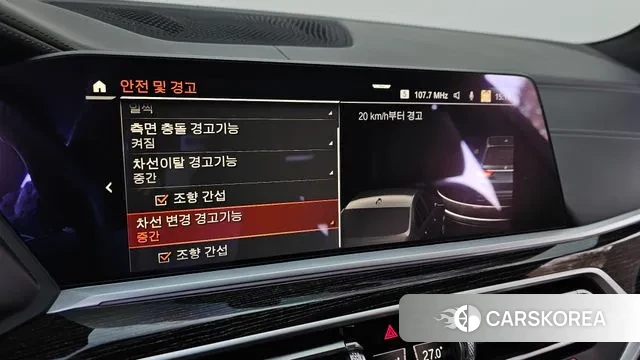 BMW X7 (G07) 2021 Серый из Кореи, фото 5