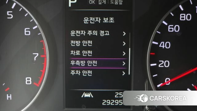 Kia Morning Urban (JA) 2022 Белый из Кореи, фото 5