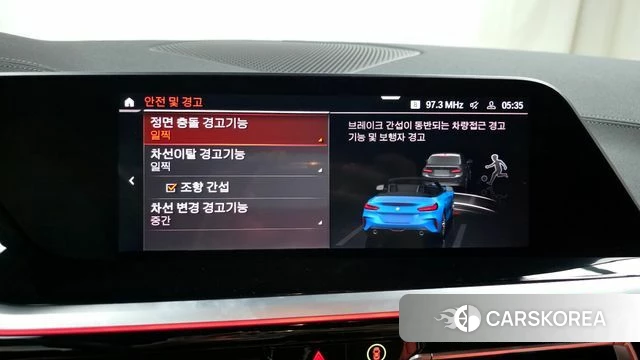 BMW Z4 (G29) 2022 Синий из Кореи, фото 5