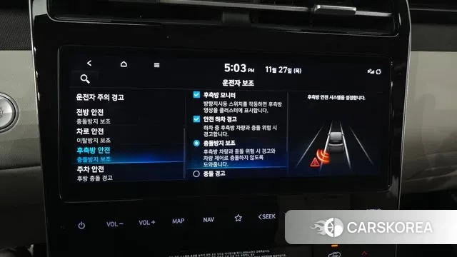 Hyundai Tucson (NX4) 2023 Белый из Кореи, фото 5