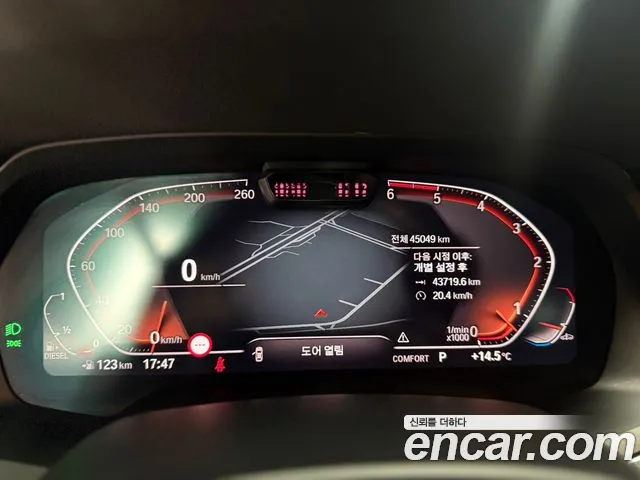 BMW X7 (G07) id 2703699 из Кореи 5