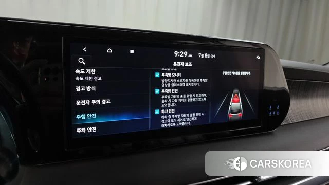 Hyundai The New Palisade 2023 Белый из Кореи, фото 5