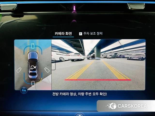 Mercedes-Benz E-Class W214 2025 Синий нефрит из Кореи, фото 5