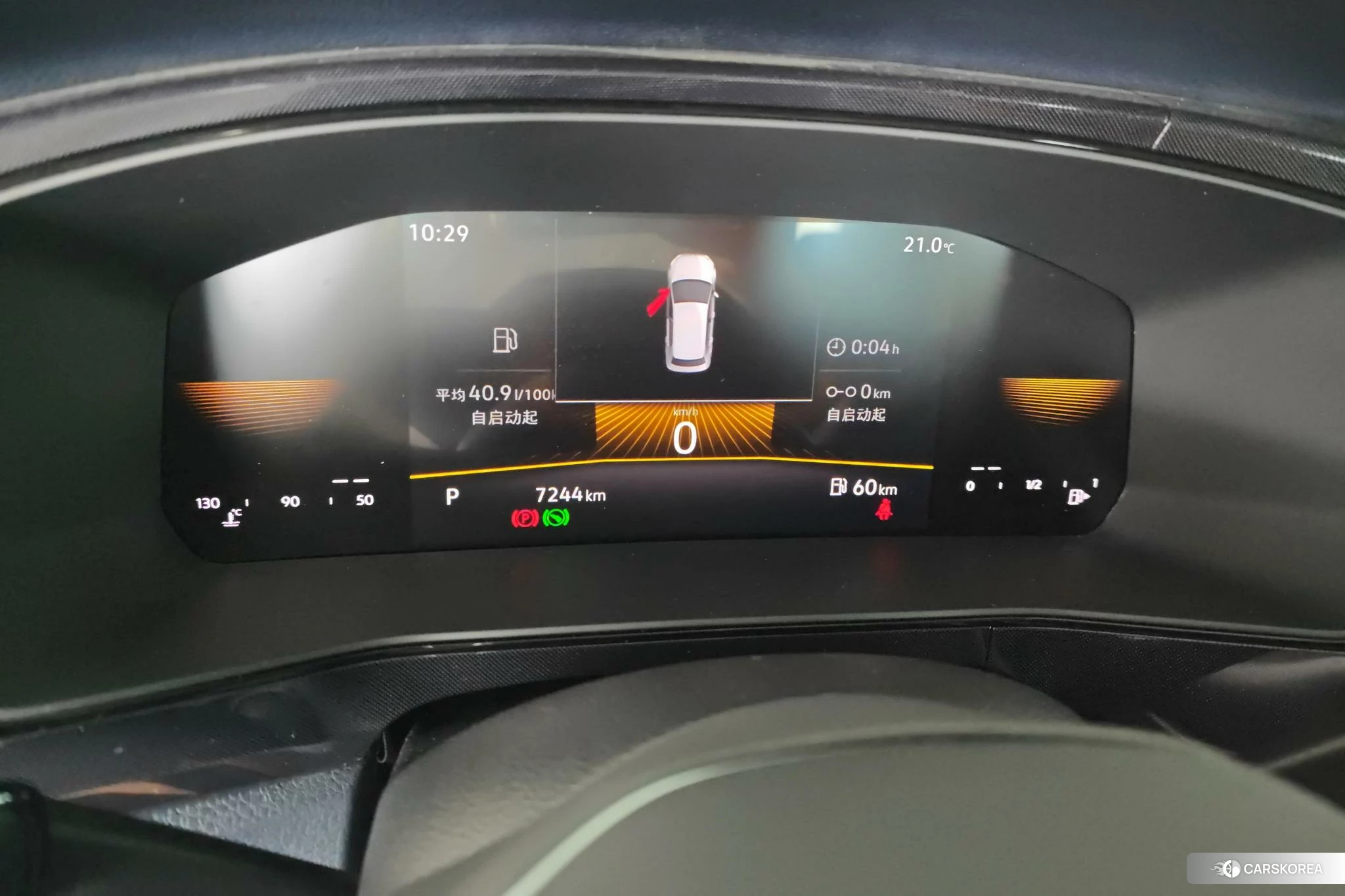 Volkswagen Tharu 2024 Белый из Китая, фото 5