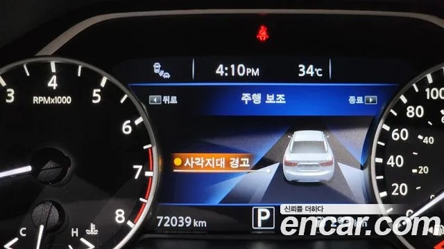 Nissan Maxima (A36) 2018 Белый из Кореи, фото 5