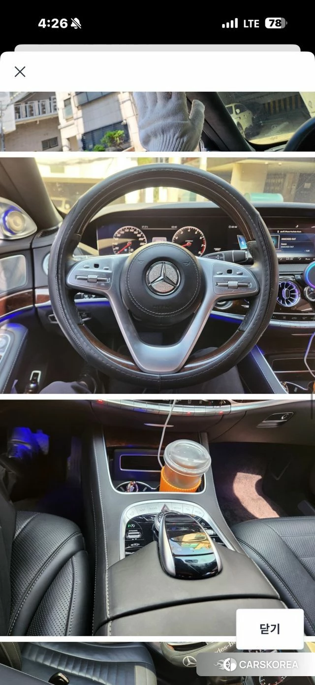 Mercedes-Benz S-Class W222 2018 Золотой двухцветный из Кореи, фото 5