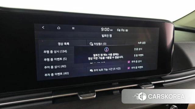 Kia Carnival 4th generation 2022 Белый из Кореи, фото 5