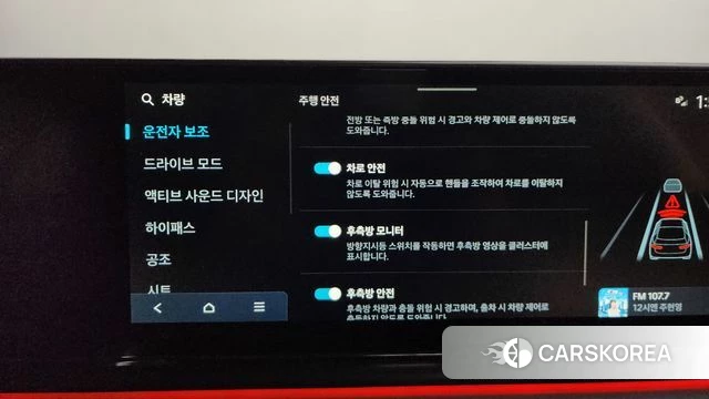 Hyundai Grandeur (GN7) 2023 Черный из Кореи, фото 5