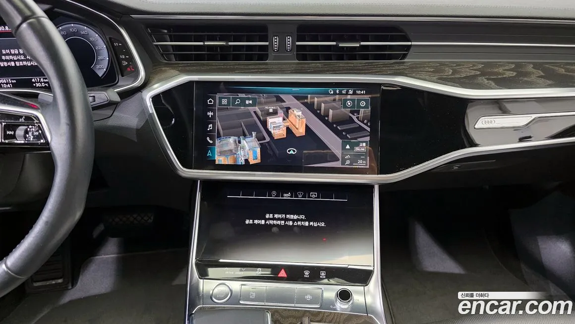 Audi A6 (C8) id 1858708 из Кореи 5