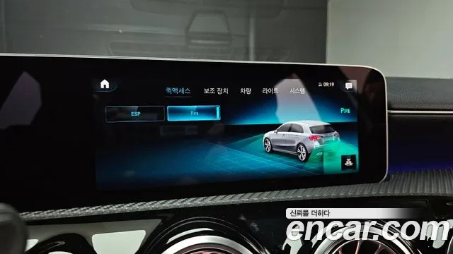 Mercedes-Benz A-Class W177 2019 Белый из Кореи, фото 5