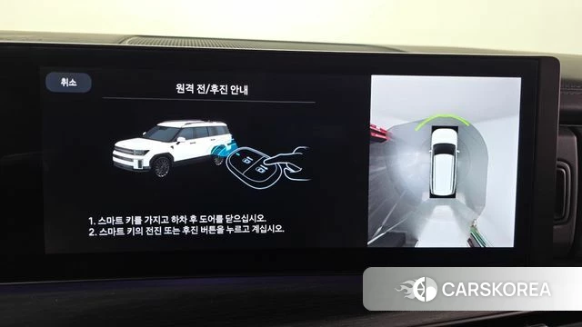 Hyundai Santa Fe (MX5) 2024 Белый из Кореи, фото 5